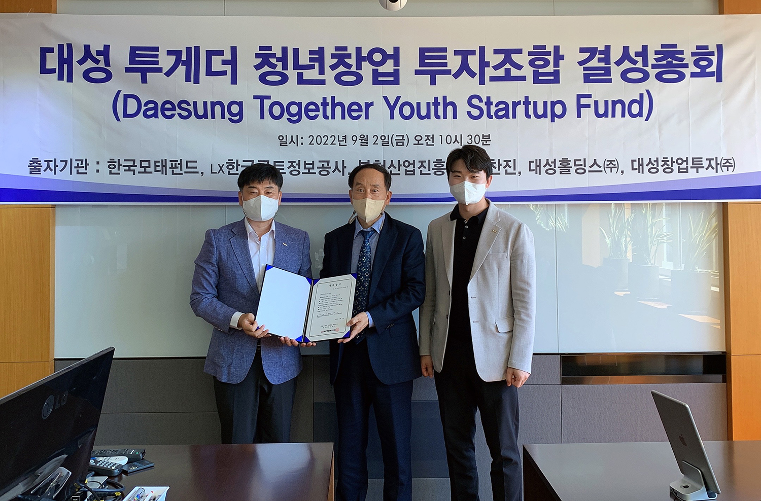 

	
		
			
				
					준정부기관 최초로 공간정보 중소·창업기업 펀드 조성 안내 이미지 입니다. 이 이미지에는 중요한 정보가 포함되어 있을 수 있습니다. 자세한 내용은 첨부파일이나 본문 내용을 참고해 주세요.
				
				
			
		
		
	
	