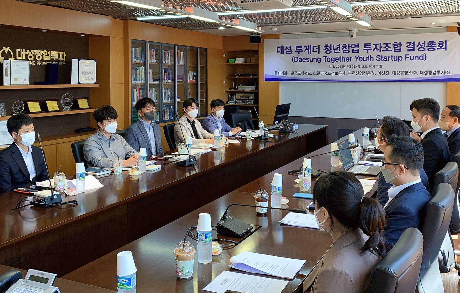 

	
		
			
				
					준정부기관 최초로 공간정보 중소·창업기업 펀드 조성 안내 이미지 입니다. 이 이미지에는 중요한 정보가 포함되어 있을 수 있습니다. 자세한 내용은 첨부파일이나 본문 내용을 참고해 주세요.
				
				
			
		
		
	
	