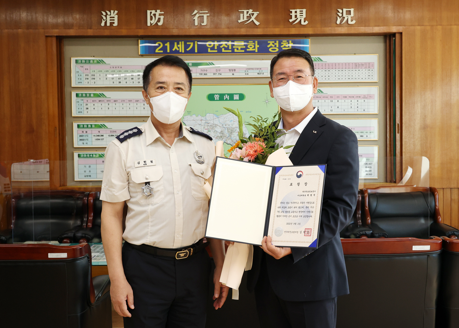 

	
		
			
				
					안전관리처 박병석 비상계획관…차량 화재 진압해 4명 목숨 구했다 안내 이미지 입니다. 이 이미지에는 중요한 정보가 포함되어 있을 수 있습니다. 자세한 내용은 첨부파일이나 본문 내용을 참고해 주세요.
				
				
			
		
		
	
	