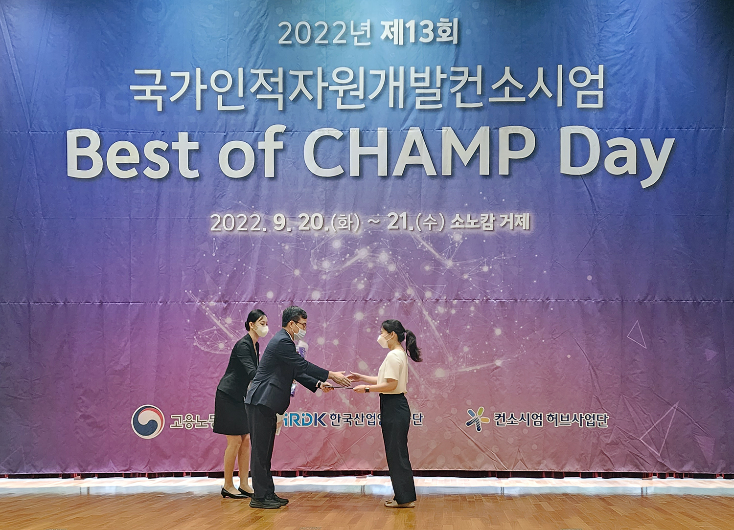 

	
		
			
				
					LX, 컨소시엄 직업훈련 우수사례 경진대회 수상 안내 이미지 입니다. 이 이미지에는 중요한 정보가 포함되어 있을 수 있습니다. 자세한 내용은 첨부파일이나 본문 내용을 참고해 주세요.
				
				
			
		
		
	
	