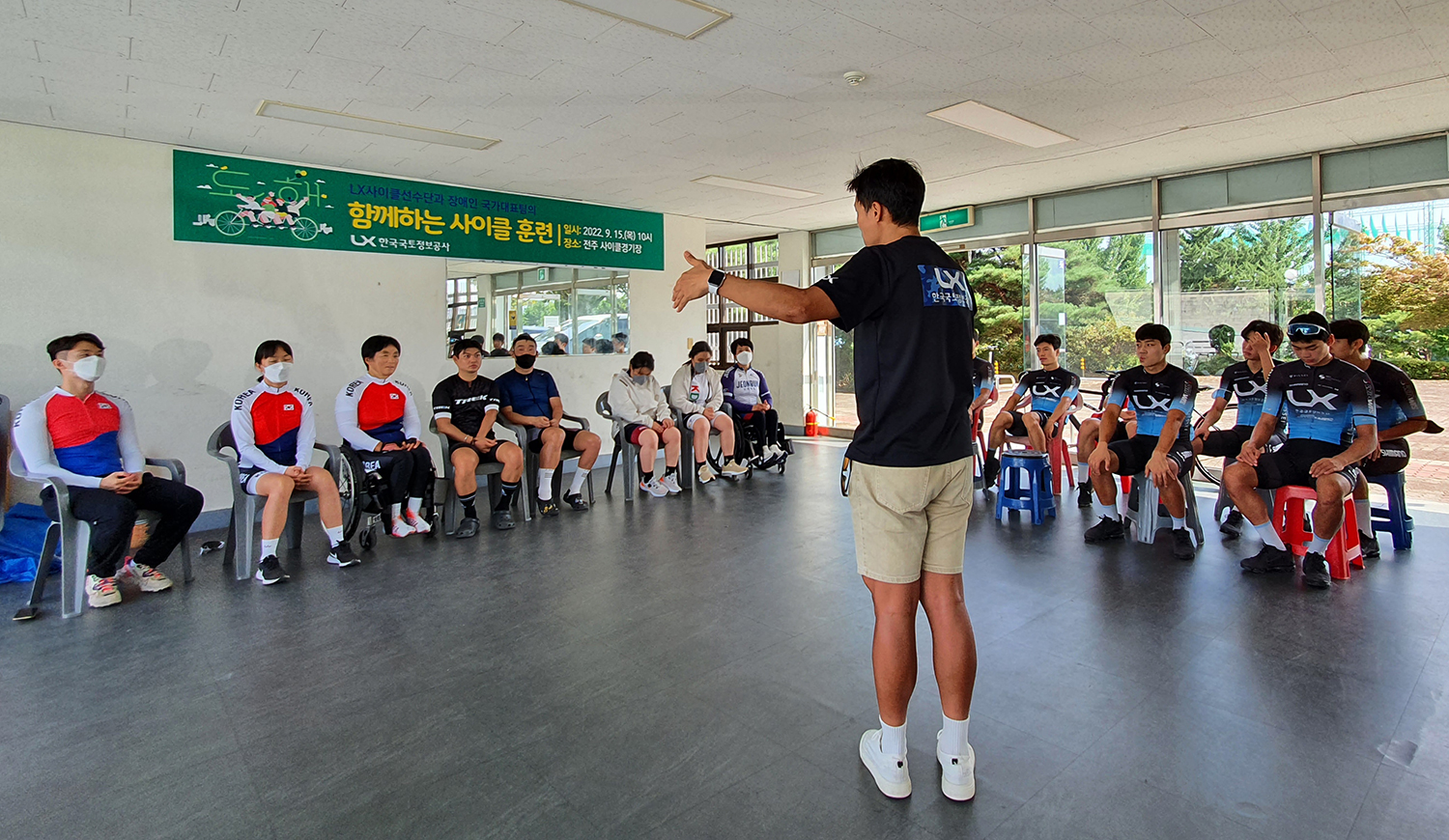 

	
		
			
				
					LX사이클, 장애인 국가대표에 각종 기술ㆍ경험 전수 안내 이미지 입니다. 이 이미지에는 중요한 정보가 포함되어 있을 수 있습니다. 자세한 내용은 첨부파일이나 본문 내용을 참고해 주세요.
				
				
			
		
		
	
	