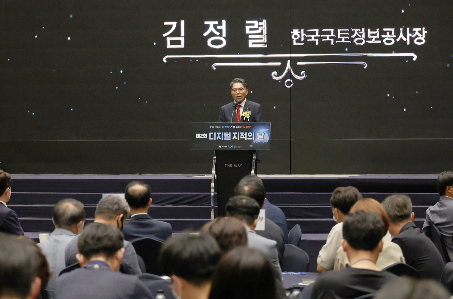 

	
		
			
				
					민간과 협업 확대해 ‘디지털 국토’ 완성 안내 이미지 입니다. 이 이미지에는 중요한 정보가 포함되어 있을 수 있습니다. 자세한 내용은 첨부파일이나 본문 내용을 참고해 주세요.
				
				
			
		
		
	
	