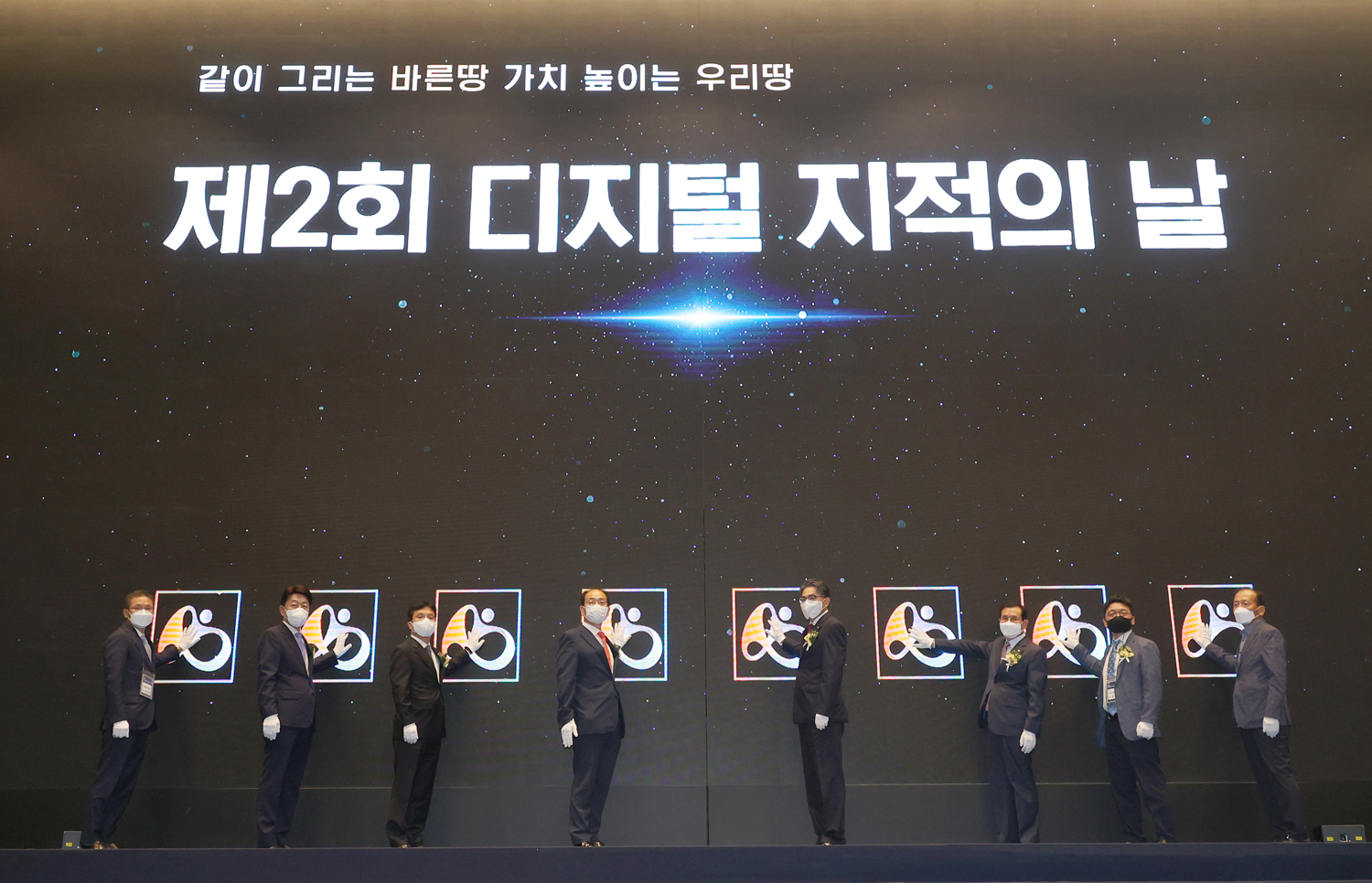 

	
		
			
				
					민간과 협업 확대해 ‘디지털 국토’ 완성 안내 이미지 입니다. 이 이미지에는 중요한 정보가 포함되어 있을 수 있습니다. 자세한 내용은 첨부파일이나 본문 내용을 참고해 주세요.
				
				
			
		
		
	
	