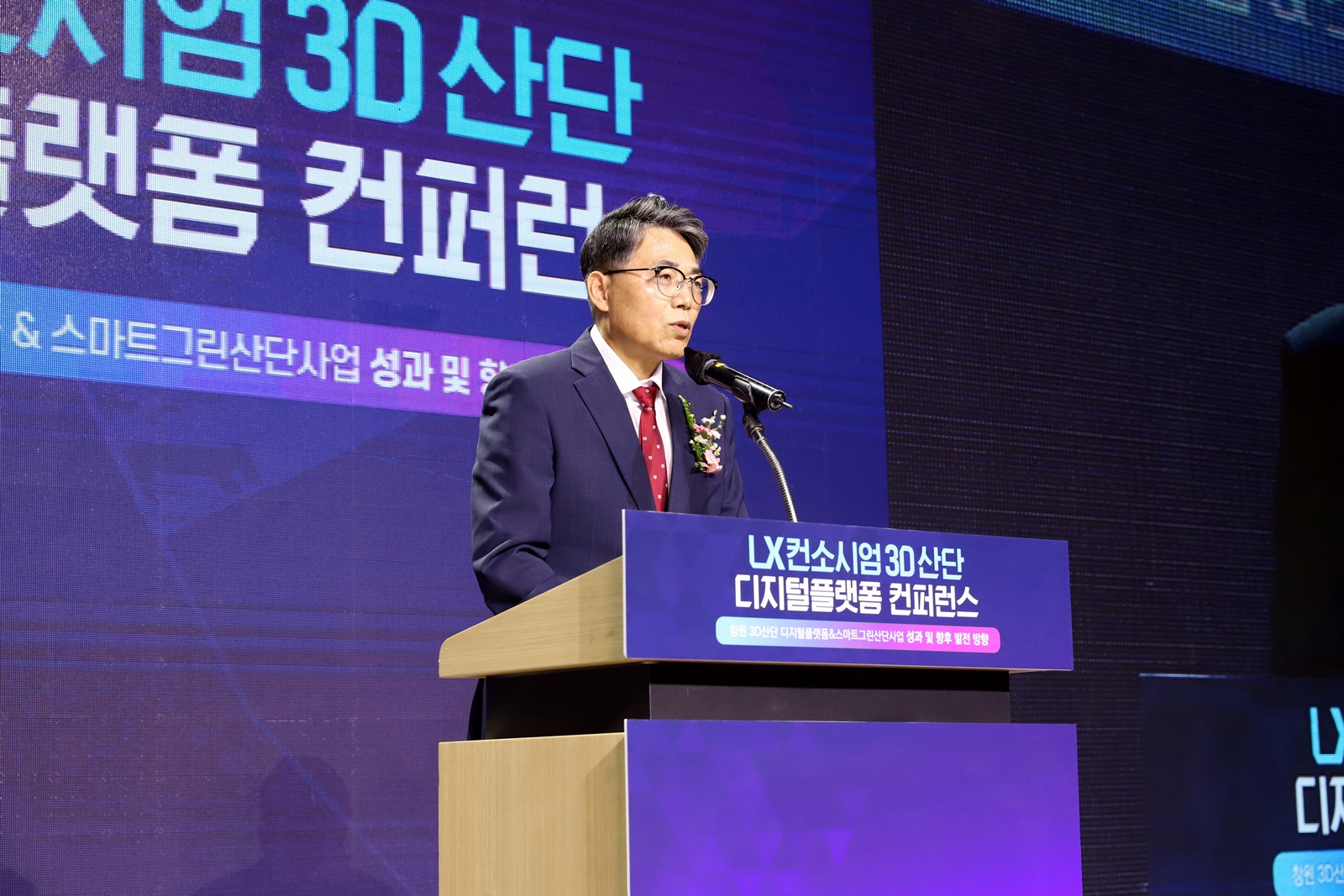 

	
		
			
				
					디지털트윈으로 창원 미래형 산단으로 재탄생 안내 이미지 입니다. 이 이미지에는 중요한 정보가 포함되어 있을 수 있습니다. 자세한 내용은 첨부파일이나 본문 내용을 참고해 주세요.
				
				
			
		
		
	
	