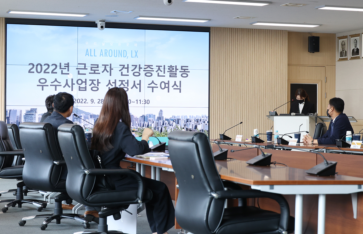 

	
		
			
				
					LX공사, 근로자 건강증진활동 우수사업장 선정 안내 이미지 입니다. 이 이미지에는 중요한 정보가 포함되어 있을 수 있습니다. 자세한 내용은 첨부파일이나 본문 내용을 참고해 주세요.
				
				
			
		
		
	
	