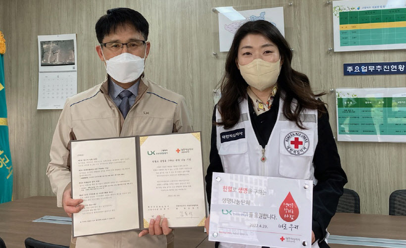 

	
		
			
				
					LX 고양지사, 서울중앙혈액원과 헌혈 협약 안내 이미지 입니다. 이 이미지에는 중요한 정보가 포함되어 있을 수 있습니다. 자세한 내용은 첨부파일이나 본문 내용을 참고해 주세요.
				
				
			
		
		
	
	