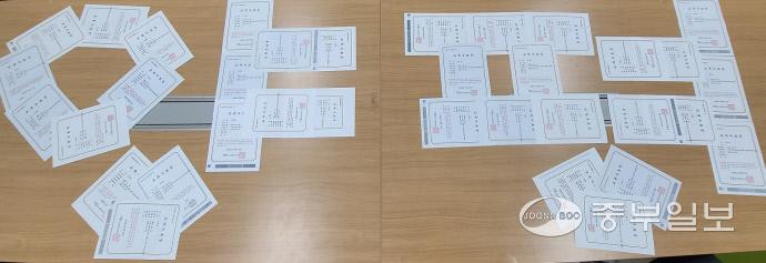 

	
		
			
				
					LX양평지사, 전 직원 무인동력비행장치 4종 수료 안내 이미지 입니다. 이 이미지에는 중요한 정보가 포함되어 있을 수 있습니다. 자세한 내용은 첨부파일이나 본문 내용을 참고해 주세요.
				
				
			
		
		
	
	