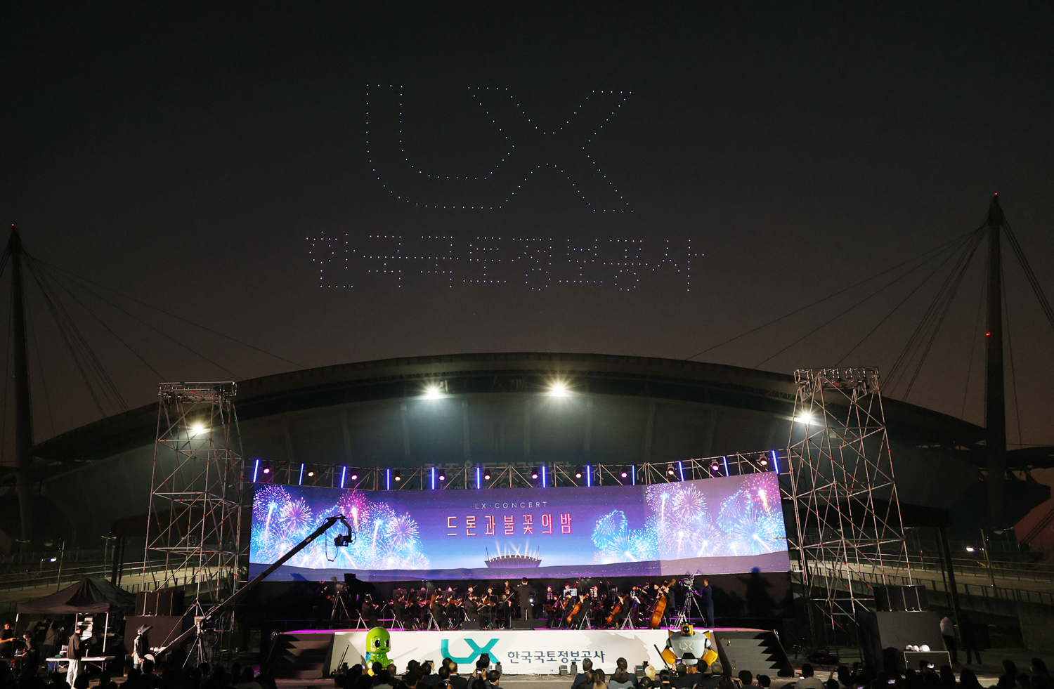 

	
		
			
				
					하늘 수놓은 빛그림…드론 어우러진 영화음악 산책 안내 이미지 입니다. 이 이미지에는 중요한 정보가 포함되어 있을 수 있습니다. 자세한 내용은 첨부파일이나 본문 내용을 참고해 주세요.
				
				
			
		
		
	
	