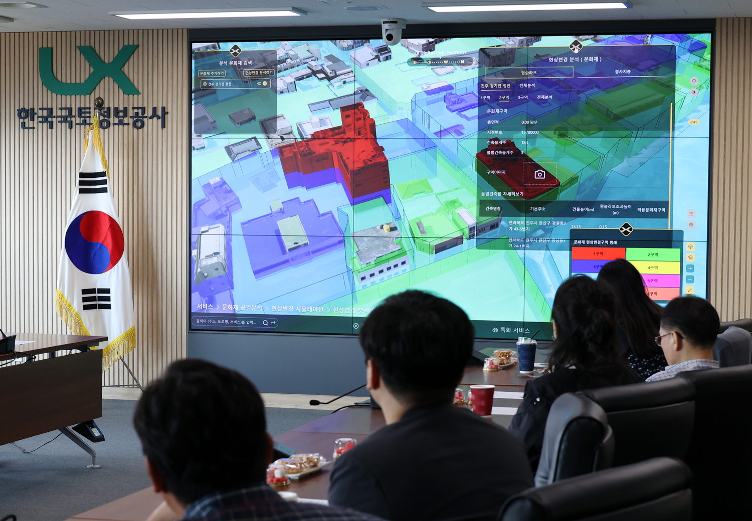 

	
		
			
				
					LX 디지털트윈 플랫폼, 드론과 함께 비상 안내 이미지 입니다. 이 이미지에는 중요한 정보가 포함되어 있을 수 있습니다. 자세한 내용은 첨부파일이나 본문 내용을 참고해 주세요.
				
				
			
		
		
	
	