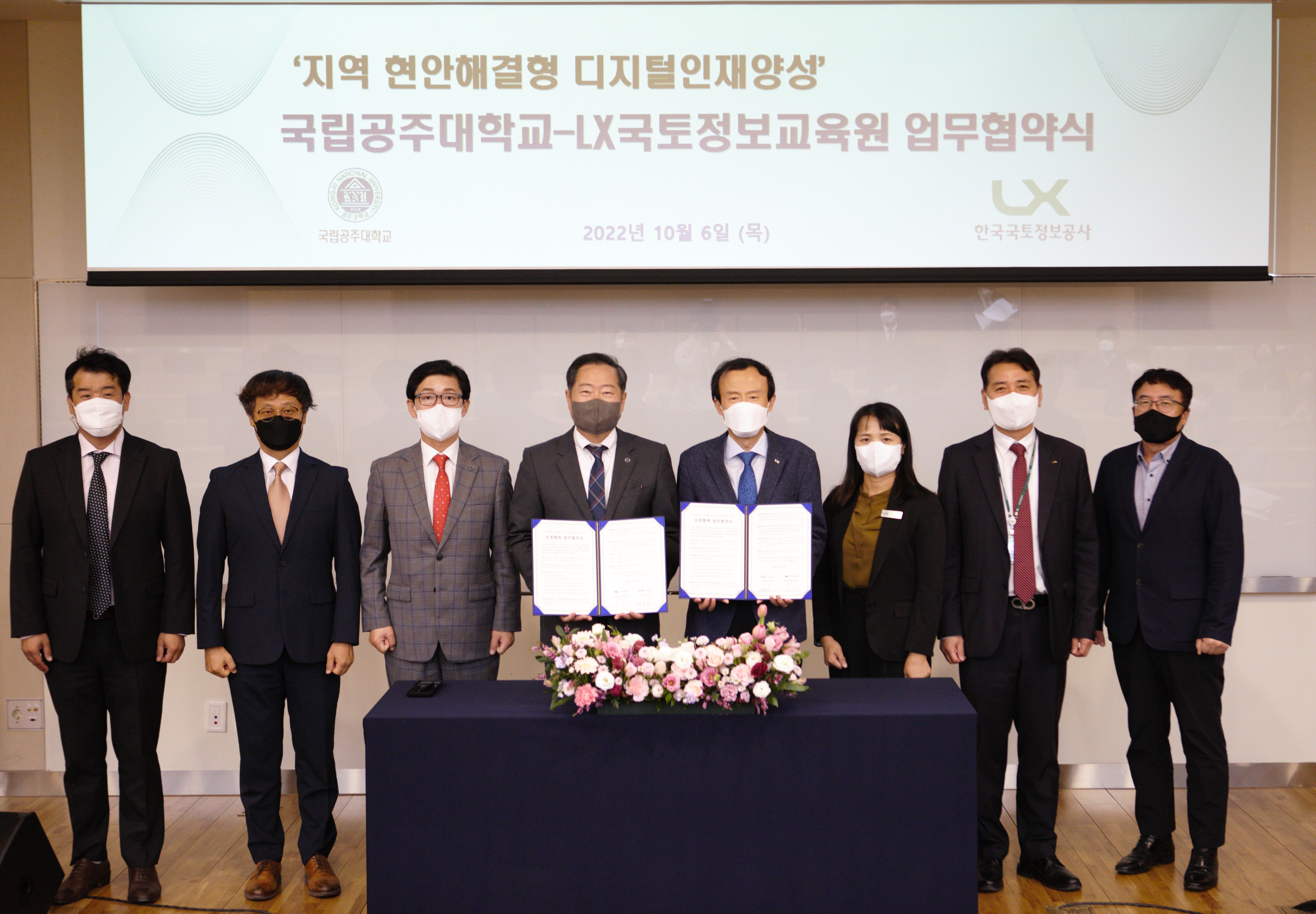 

	
		
			
				
					디지털 대한민국 뒷받침 인재 양성 ‘맞손’ 안내 이미지 입니다. 이 이미지에는 중요한 정보가 포함되어 있을 수 있습니다. 자세한 내용은 첨부파일이나 본문 내용을 참고해 주세요.
				
				
			
		
		
	
	