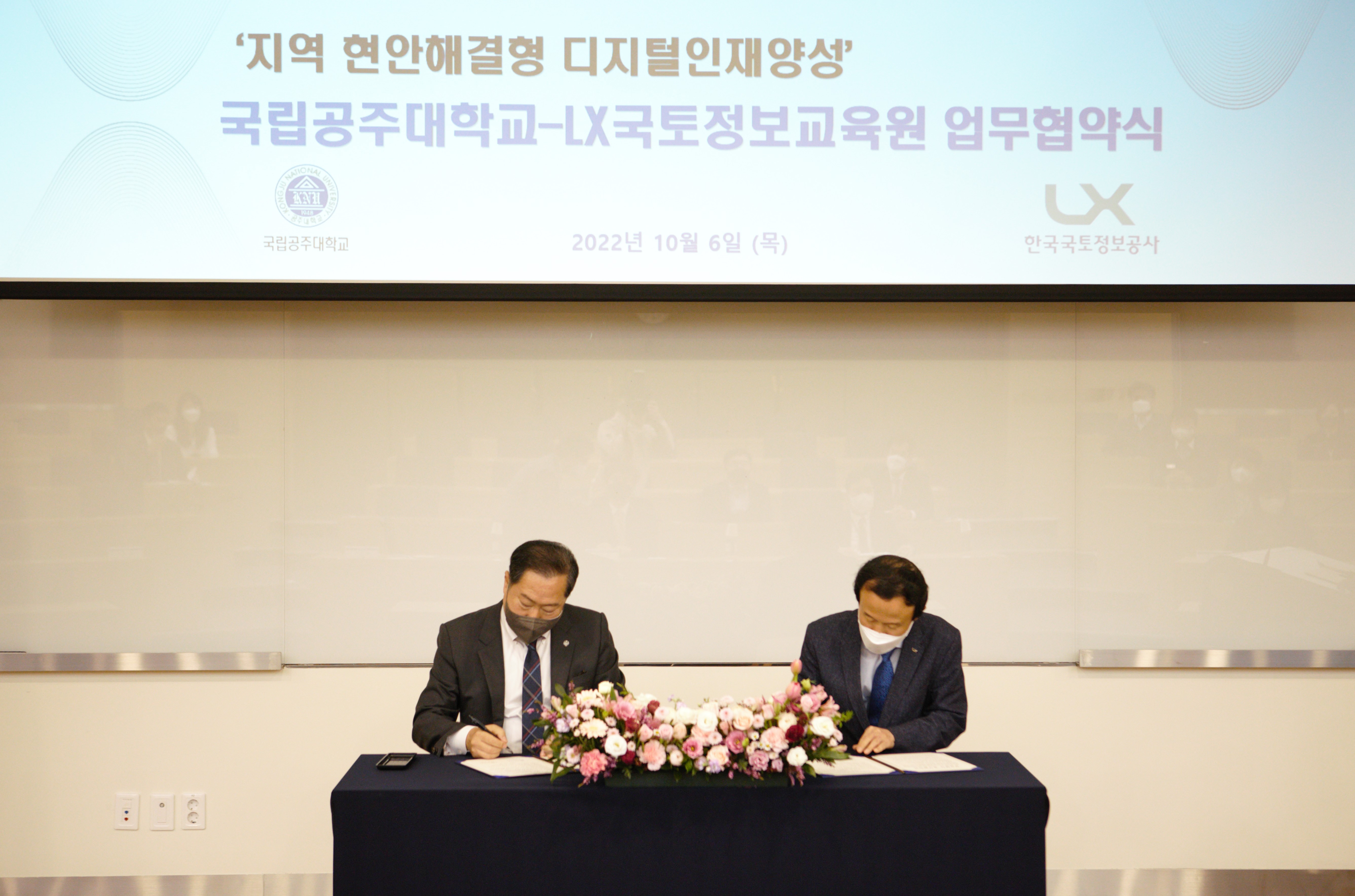 

	
		
			
				
					디지털 대한민국 뒷받침 인재 양성 ‘맞손’ 안내 이미지 입니다. 이 이미지에는 중요한 정보가 포함되어 있을 수 있습니다. 자세한 내용은 첨부파일이나 본문 내용을 참고해 주세요.
				
				
			
		
		
	
	