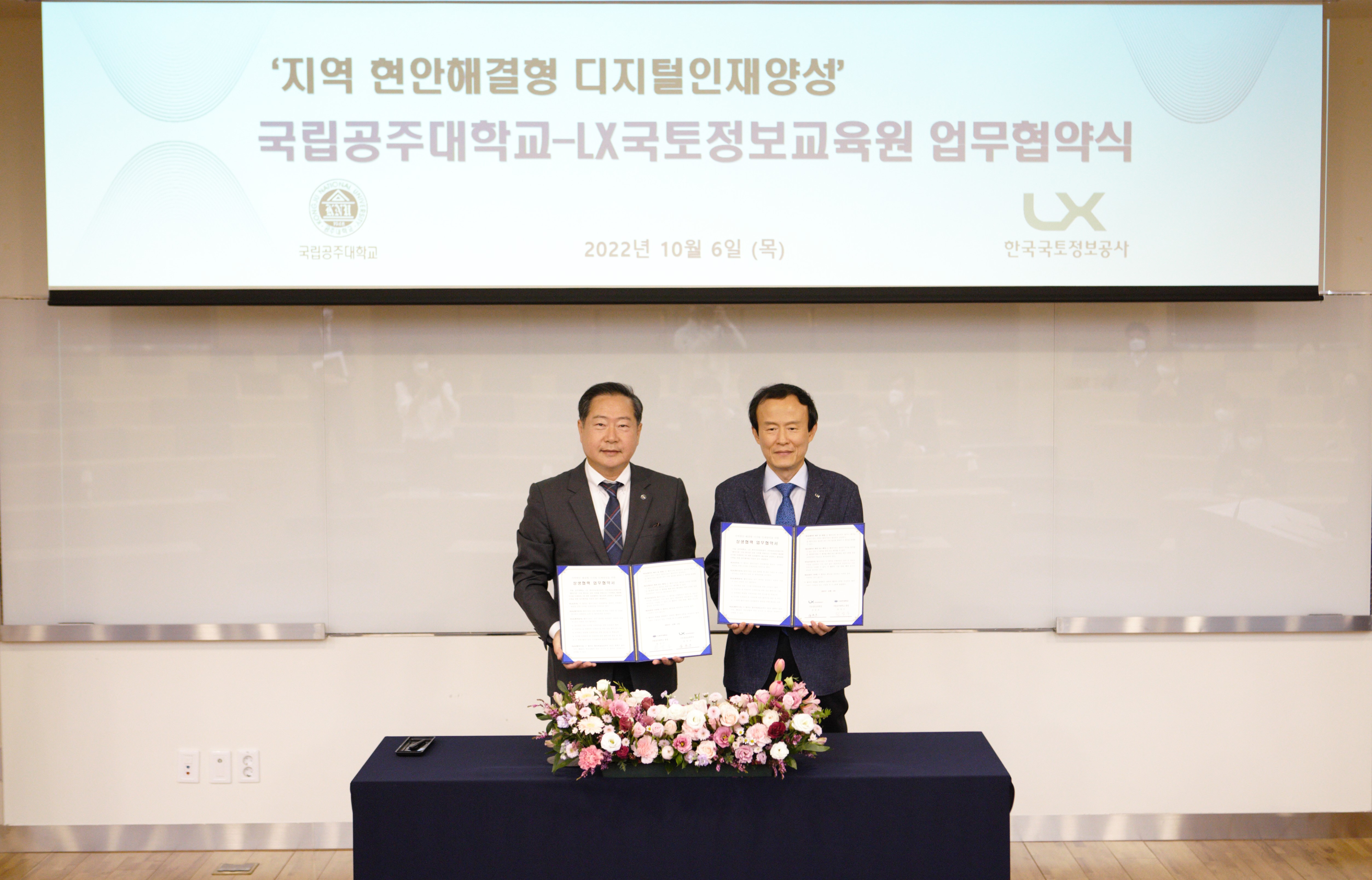 

	
		
			
				
					디지털 대한민국 뒷받침 인재 양성 ‘맞손’ 안내 이미지 입니다. 이 이미지에는 중요한 정보가 포함되어 있을 수 있습니다. 자세한 내용은 첨부파일이나 본문 내용을 참고해 주세요.
				
				
			
		
		
	
	