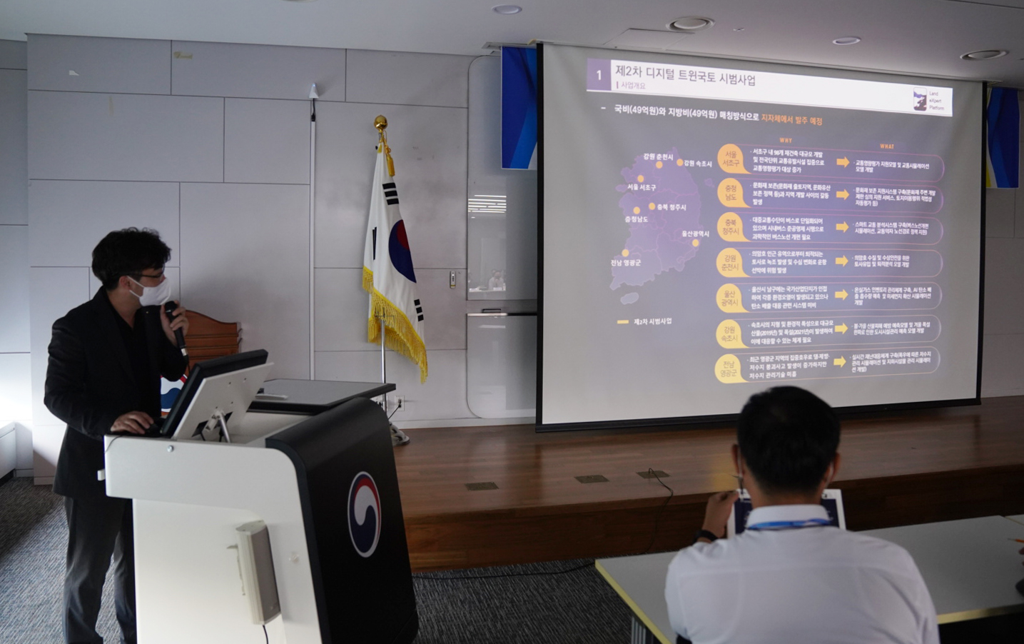 

	
		
			
				
					‘디지털 트윈국토’로 디지털 지방정부 구축 속도 안내 이미지 입니다. 이 이미지에는 중요한 정보가 포함되어 있을 수 있습니다. 자세한 내용은 첨부파일이나 본문 내용을 참고해 주세요.
				
				
			
		
		
	
	