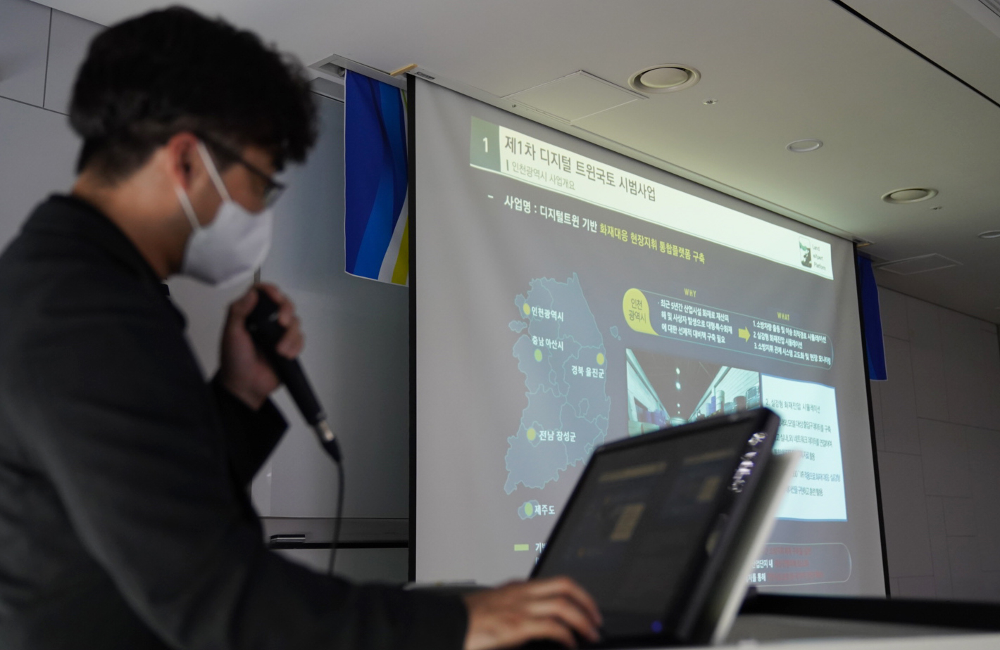 

	
		
			
				
					‘디지털 트윈국토’로 디지털 지방정부 구축 속도 안내 이미지 입니다. 이 이미지에는 중요한 정보가 포함되어 있을 수 있습니다. 자세한 내용은 첨부파일이나 본문 내용을 참고해 주세요.
				
				
			
		
		
	
	