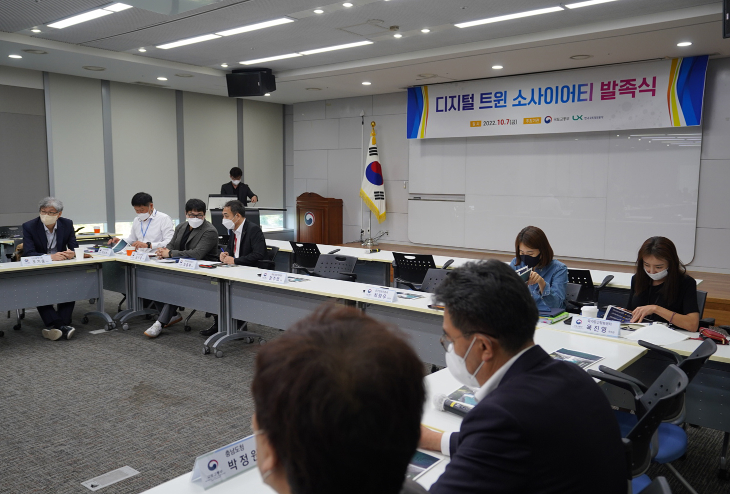 

	
		
			
				
					‘디지털 트윈국토’로 디지털 지방정부 구축 속도 안내 이미지 입니다. 이 이미지에는 중요한 정보가 포함되어 있을 수 있습니다. 자세한 내용은 첨부파일이나 본문 내용을 참고해 주세요.
				
				
			
		
		
	
	