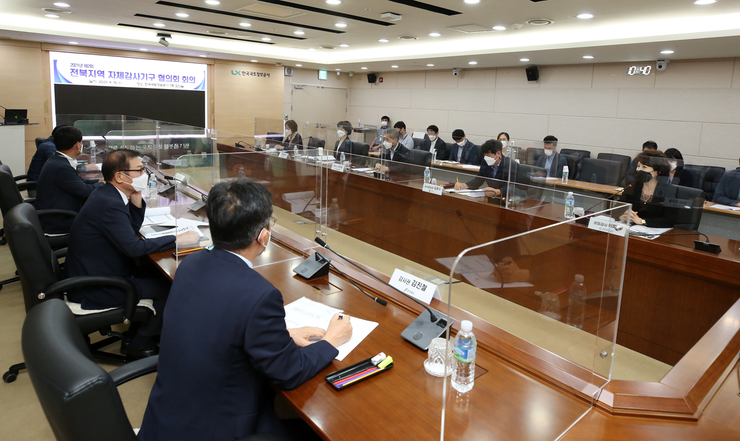 

	
		
			
				
					‘감사혁신’ 위한 전문성 강화에 뜻 모아 안내 이미지 입니다. 이 이미지에는 중요한 정보가 포함되어 있을 수 있습니다. 자세한 내용은 첨부파일이나 본문 내용을 참고해 주세요.
				
				
			
		
		
	
	