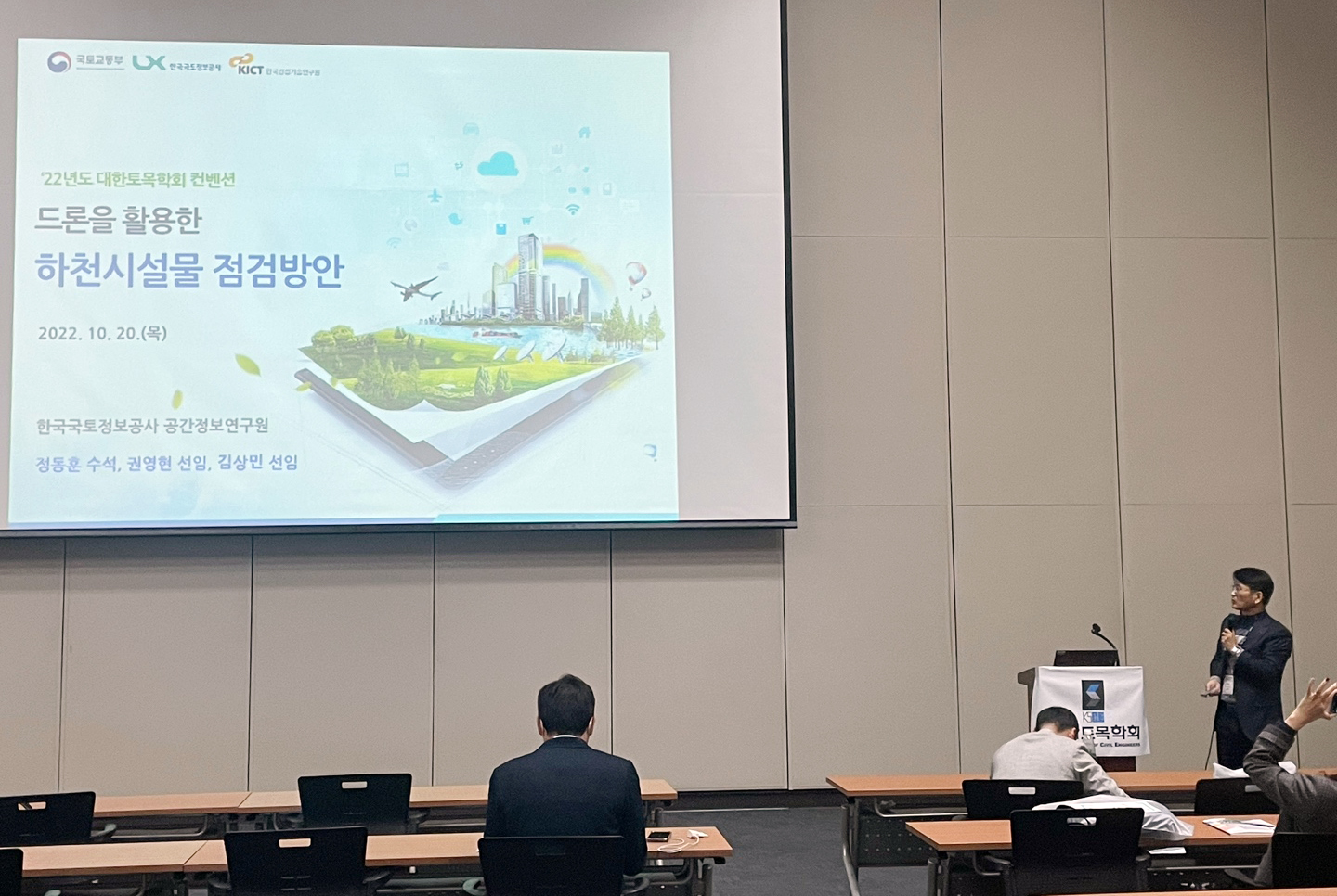 

	
		
			
				
					공간정보를 활용한 입체적 국토조사 이뤄져야 안내 이미지 입니다. 이 이미지에는 중요한 정보가 포함되어 있을 수 있습니다. 자세한 내용은 첨부파일이나 본문 내용을 참고해 주세요.
				
				
			
		
		
	
	