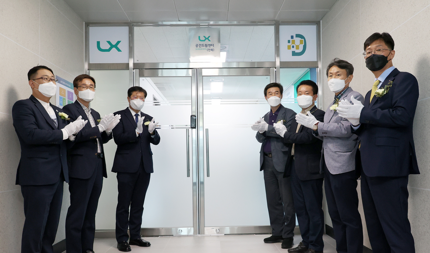 

	
		
			
				
					LX공사, 지역 창업생태계 확대 위해 LX공간드림센터(전북) 개소 안내 이미지 입니다. 이 이미지에는 중요한 정보가 포함되어 있을 수 있습니다. 자세한 내용은 첨부파일이나 본문 내용을 참고해 주세요.
				
				
			
		
		
	
	