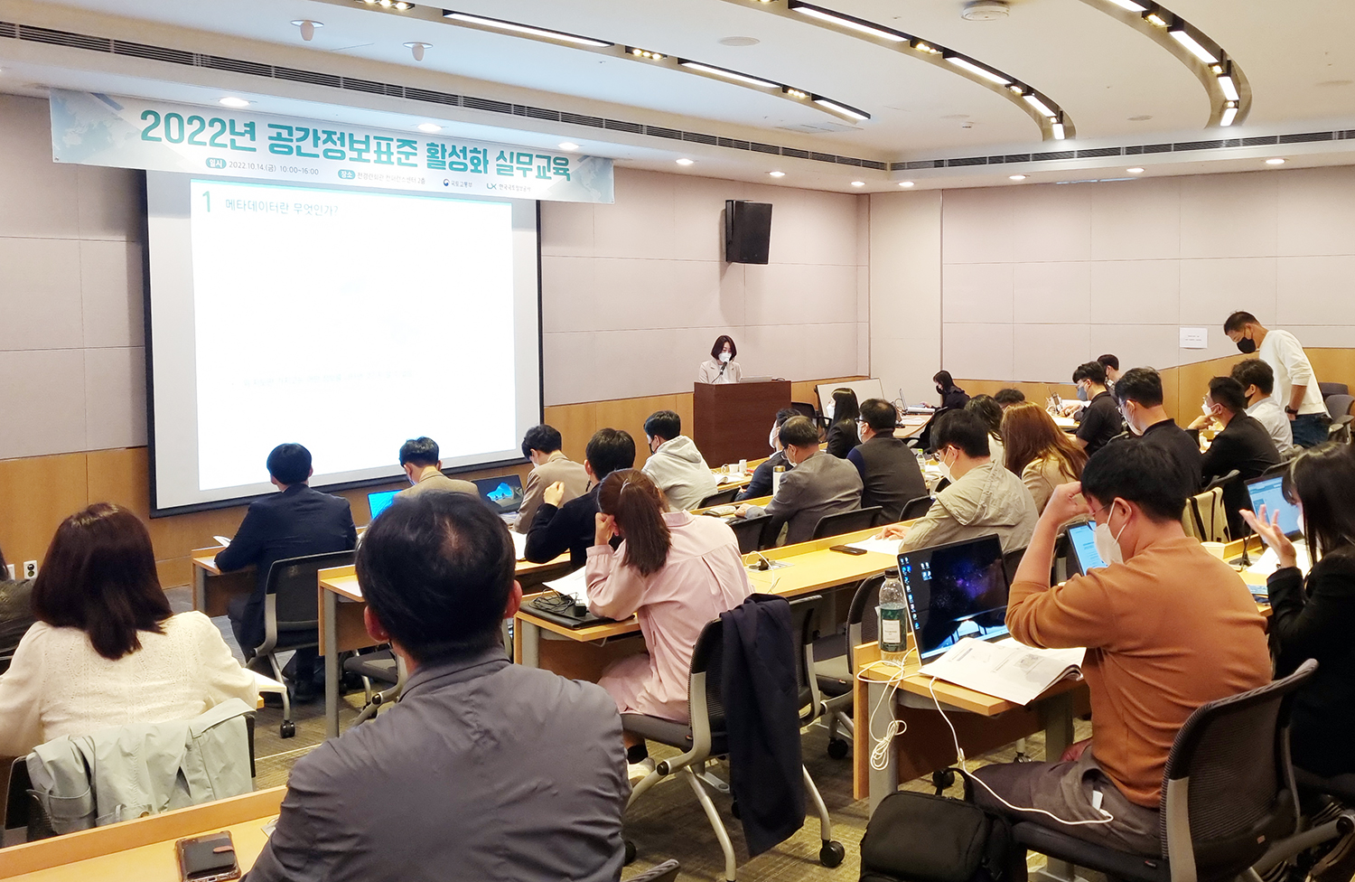 

	
		
			
				
					국가공간정보 표준역량 강화 ‘본격 시동’ 안내 이미지 입니다. 이 이미지에는 중요한 정보가 포함되어 있을 수 있습니다. 자세한 내용은 첨부파일이나 본문 내용을 참고해 주세요.
				
				
			
		
		
	
	