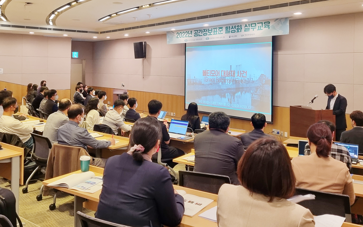 

	
		
			
				
					국가공간정보 표준역량 강화 ‘본격 시동’ 안내 이미지 입니다. 이 이미지에는 중요한 정보가 포함되어 있을 수 있습니다. 자세한 내용은 첨부파일이나 본문 내용을 참고해 주세요.
				
				
			
		
		
	
	