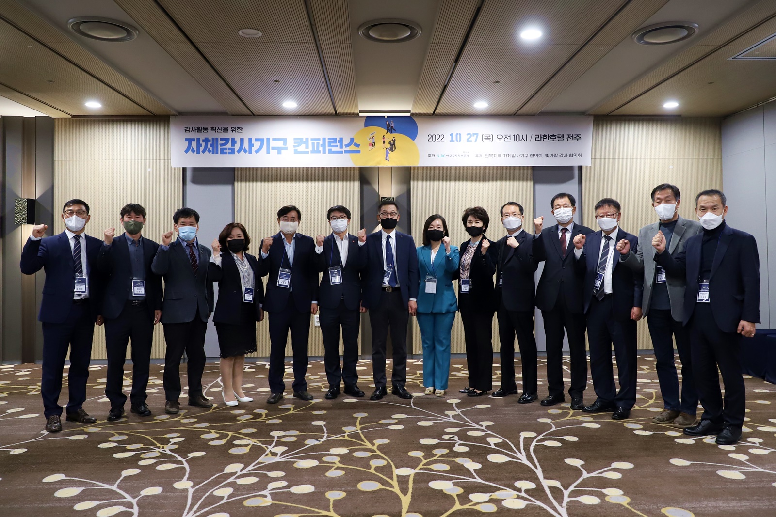 

	
		
			
				
					전라권 감사인, ‘현미경 감사’ 혁신사례 공유 안내 이미지 입니다. 이 이미지에는 중요한 정보가 포함되어 있을 수 있습니다. 자세한 내용은 첨부파일이나 본문 내용을 참고해 주세요.
				
				
			
		
		
	
	