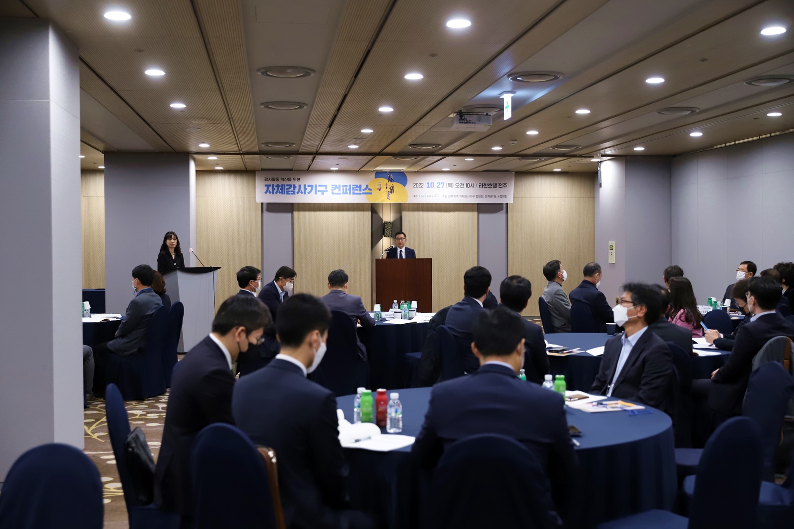 

	
		
			
				
					전라권 감사인, ‘현미경 감사’ 혁신사례 공유 안내 이미지 입니다. 이 이미지에는 중요한 정보가 포함되어 있을 수 있습니다. 자세한 내용은 첨부파일이나 본문 내용을 참고해 주세요.
				
				
			
		
		
	
	