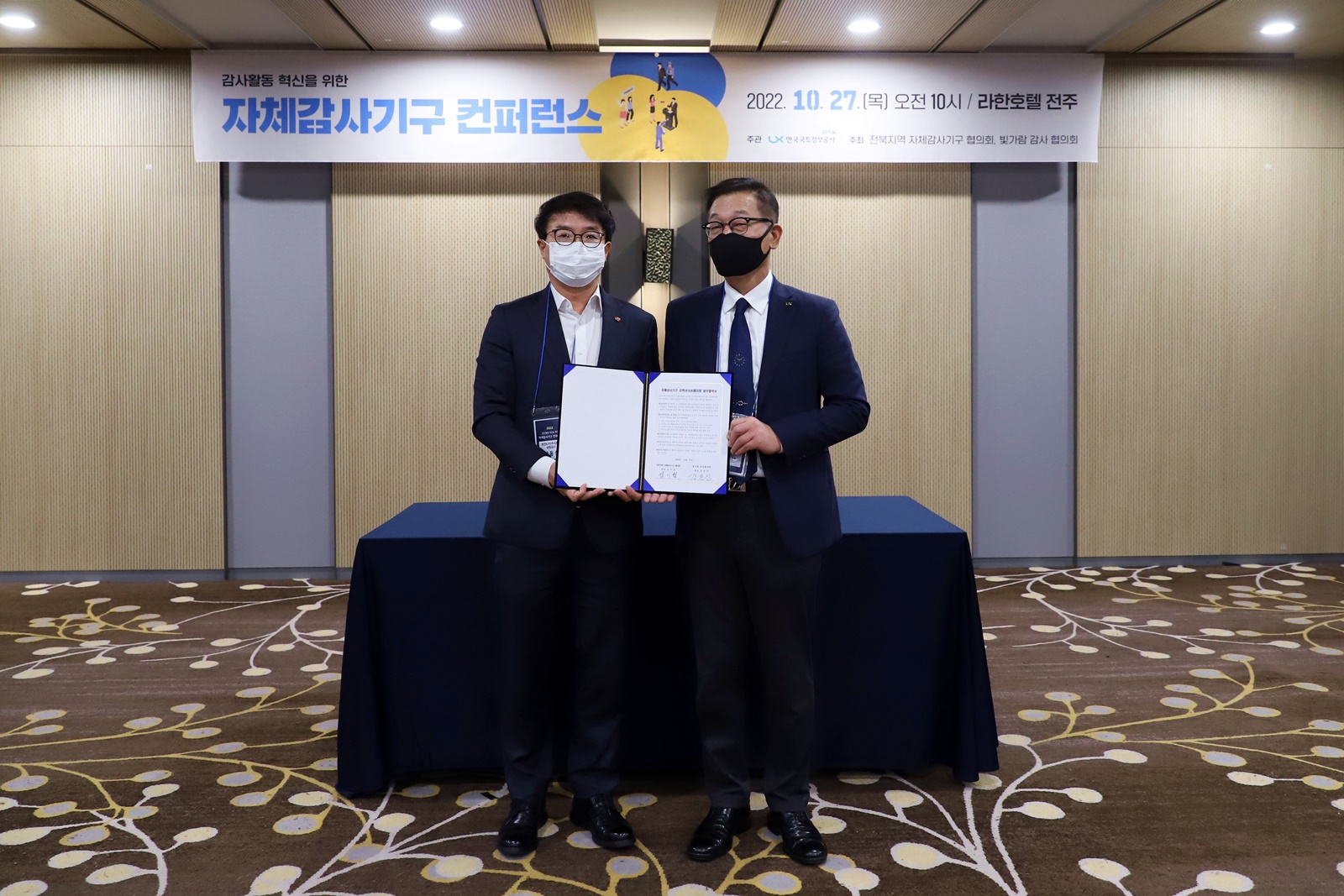 

	
		
			
				
					전라권 감사인, ‘현미경 감사’ 혁신사례 공유 안내 이미지 입니다. 이 이미지에는 중요한 정보가 포함되어 있을 수 있습니다. 자세한 내용은 첨부파일이나 본문 내용을 참고해 주세요.
				
				
			
		
		
	
	