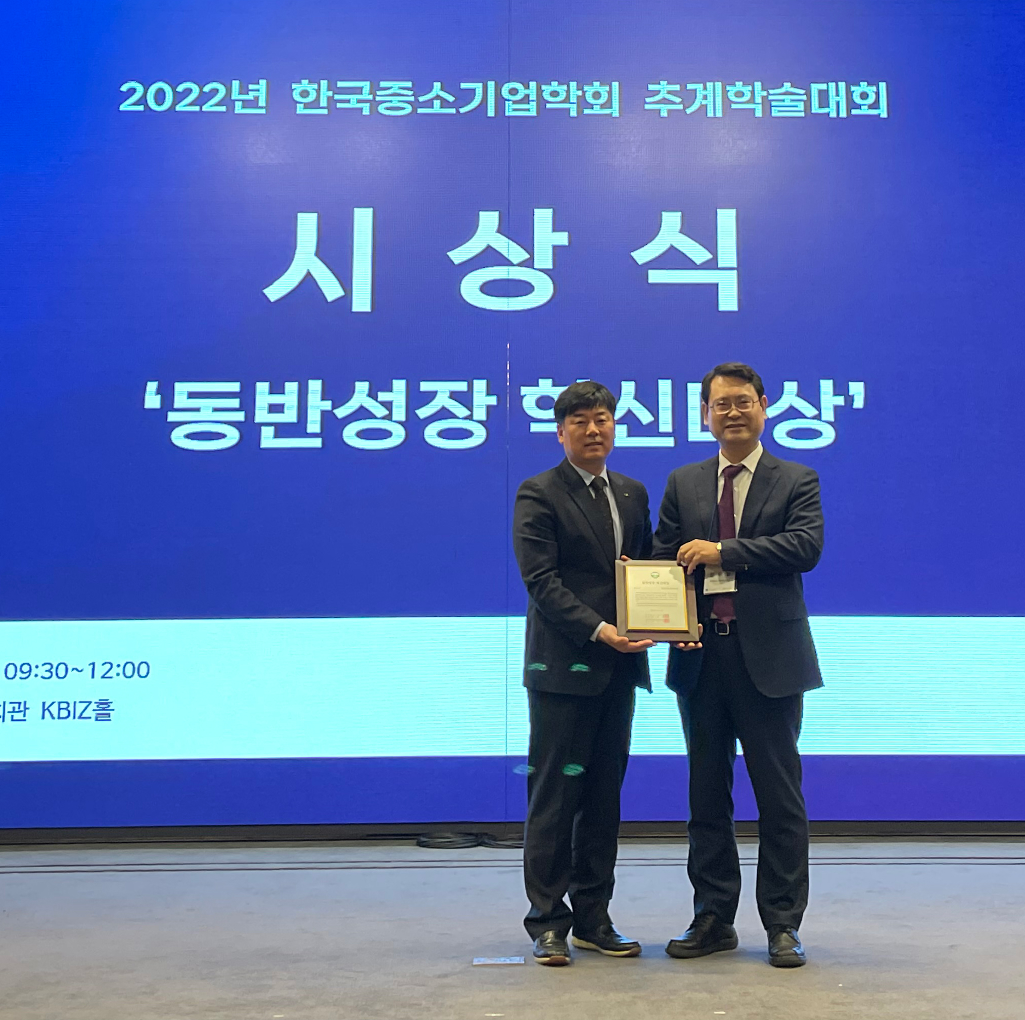 

	
		
			
				
					중소 키우고 혁신 이끌고 ESG로 지속 가능한 성장 안내 이미지 입니다. 이 이미지에는 중요한 정보가 포함되어 있을 수 있습니다. 자세한 내용은 첨부파일이나 본문 내용을 참고해 주세요.
				
				
			
		
		
	
	