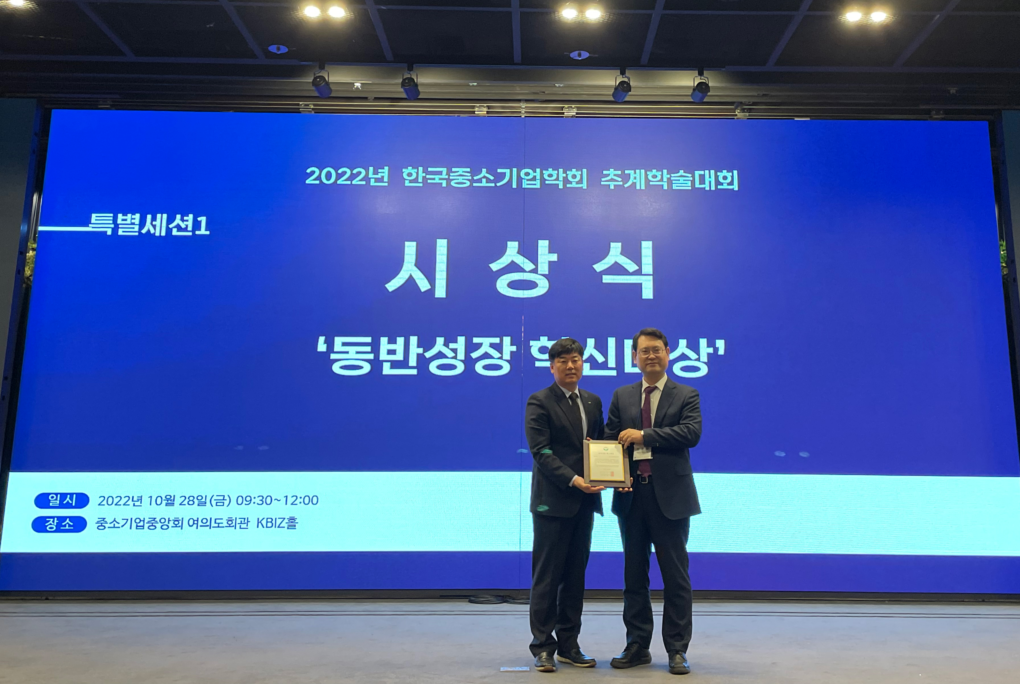 

	
		
			
				
					중소 키우고 혁신 이끌고 ESG로 지속 가능한 성장 안내 이미지 입니다. 이 이미지에는 중요한 정보가 포함되어 있을 수 있습니다. 자세한 내용은 첨부파일이나 본문 내용을 참고해 주세요.
				
				
			
		
		
	
	