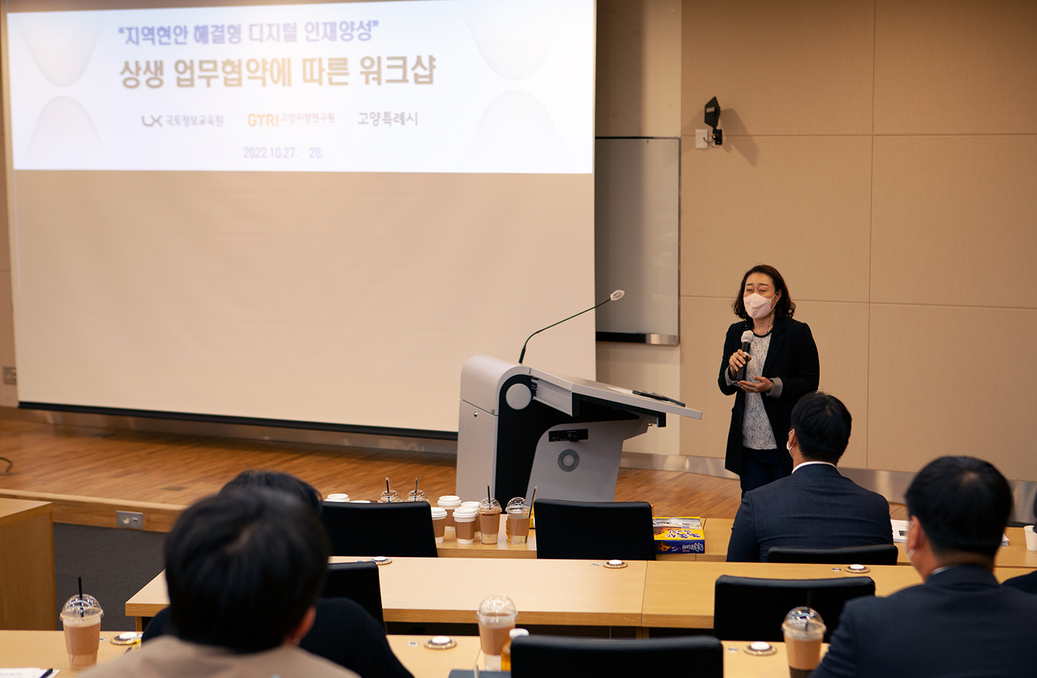 

	
		
			
				
					LX교육원-고양시 실무형 디지털 인재 육성 본격화 안내 이미지 입니다. 이 이미지에는 중요한 정보가 포함되어 있을 수 있습니다. 자세한 내용은 첨부파일이나 본문 내용을 참고해 주세요.
				
				
			
		
		
	
	