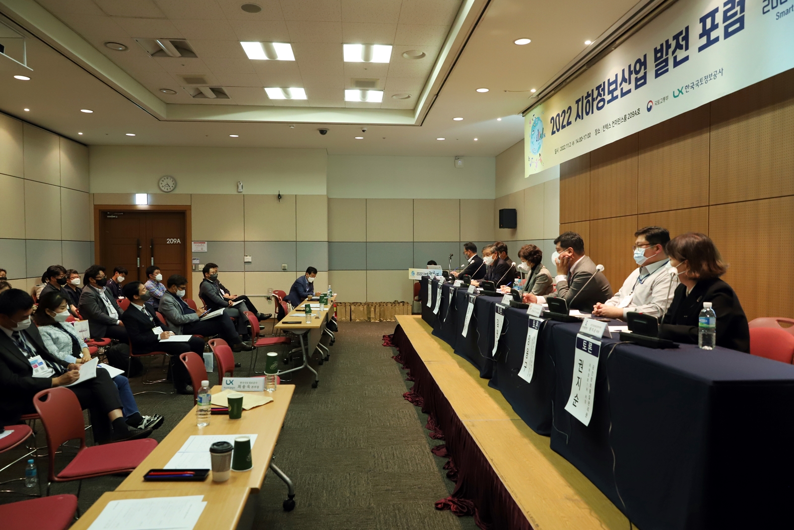 

	
		
			
				
					“지하정보 활용성 기반으로 정확도 개선돼야” 안내 이미지 입니다. 이 이미지에는 중요한 정보가 포함되어 있을 수 있습니다. 자세한 내용은 첨부파일이나 본문 내용을 참고해 주세요.
				
				
			
		
		
	
	