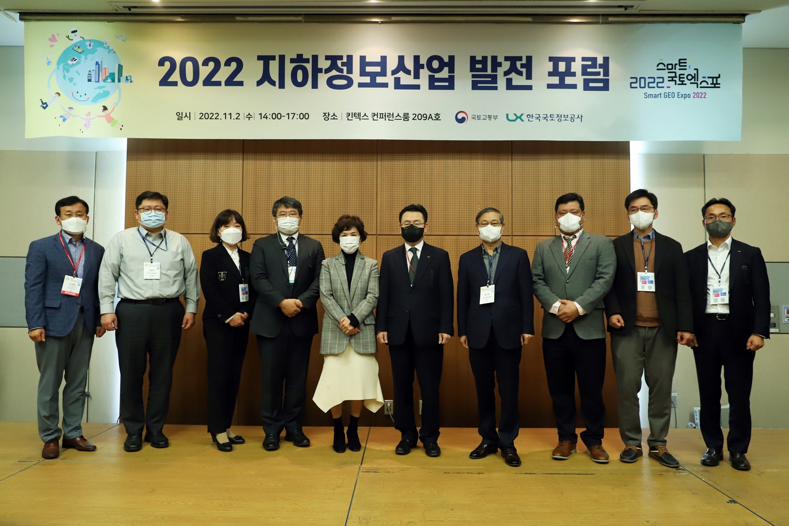 

	
		
			
				
					“지하정보 활용성 기반으로 정확도 개선돼야” 안내 이미지 입니다. 이 이미지에는 중요한 정보가 포함되어 있을 수 있습니다. 자세한 내용은 첨부파일이나 본문 내용을 참고해 주세요.
				
				
			
		
		
	
	