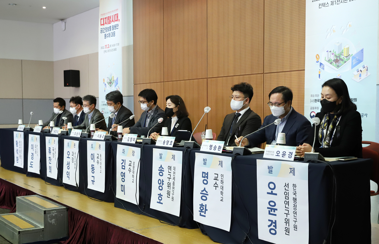 

	
		
			
				
					“디지털트윈 재난방지 스타 모델 발굴해야” 안내 이미지 입니다. 이 이미지에는 중요한 정보가 포함되어 있을 수 있습니다. 자세한 내용은 첨부파일이나 본문 내용을 참고해 주세요.
				
				
			
		
		
	
	