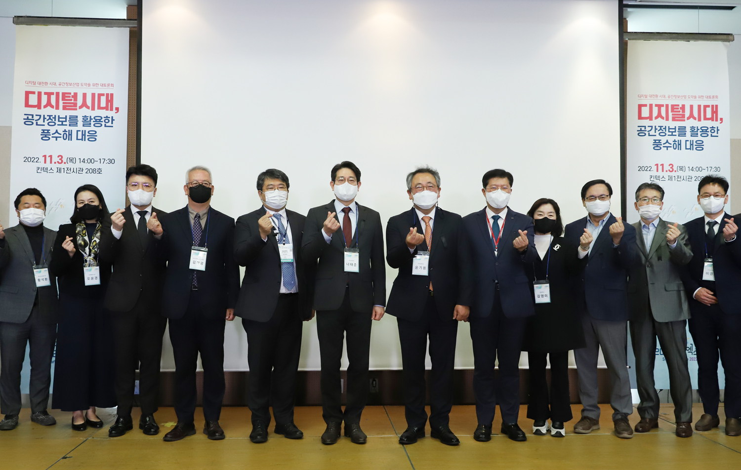 

	
		
			
				
					“디지털트윈 재난방지 스타 모델 발굴해야” 안내 이미지 입니다. 이 이미지에는 중요한 정보가 포함되어 있을 수 있습니다. 자세한 내용은 첨부파일이나 본문 내용을 참고해 주세요.
				
				
			
		
		
	
	