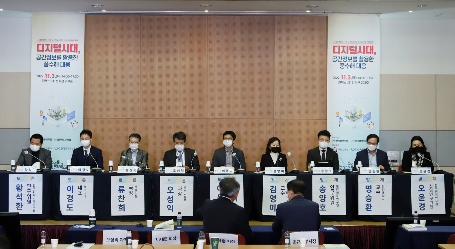 

	
		
			
				
					“디지털트윈 재난방지 스타 모델 발굴해야” 안내 이미지 입니다. 이 이미지에는 중요한 정보가 포함되어 있을 수 있습니다. 자세한 내용은 첨부파일이나 본문 내용을 참고해 주세요.
				
				
			
		
		
	
	