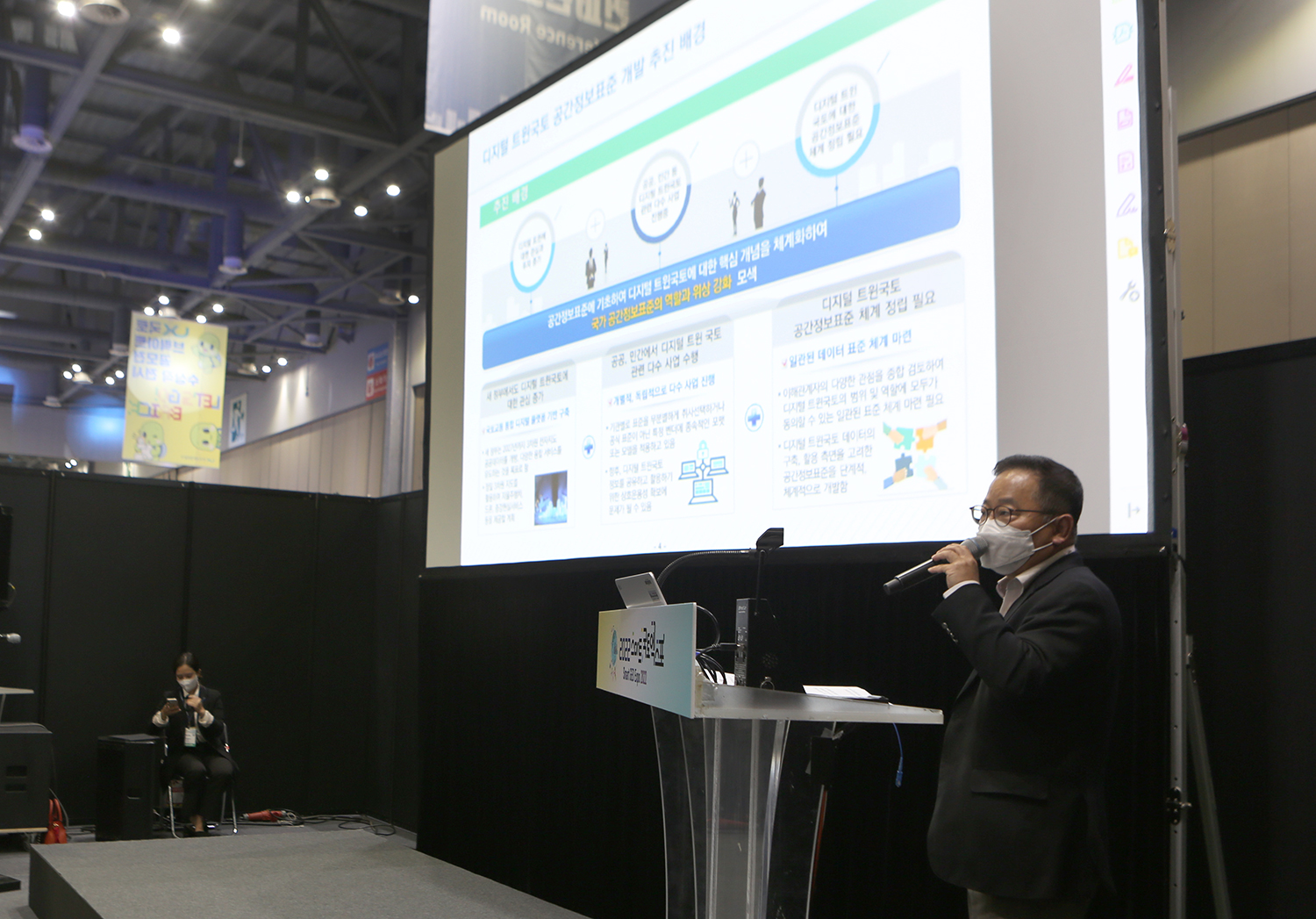 

	
		
			
				
					디지털 트윈국토 활성화, 메타데이터 활용 중요 안내 이미지 입니다. 이 이미지에는 중요한 정보가 포함되어 있을 수 있습니다. 자세한 내용은 첨부파일이나 본문 내용을 참고해 주세요.
				
				
			
		
		
	
	