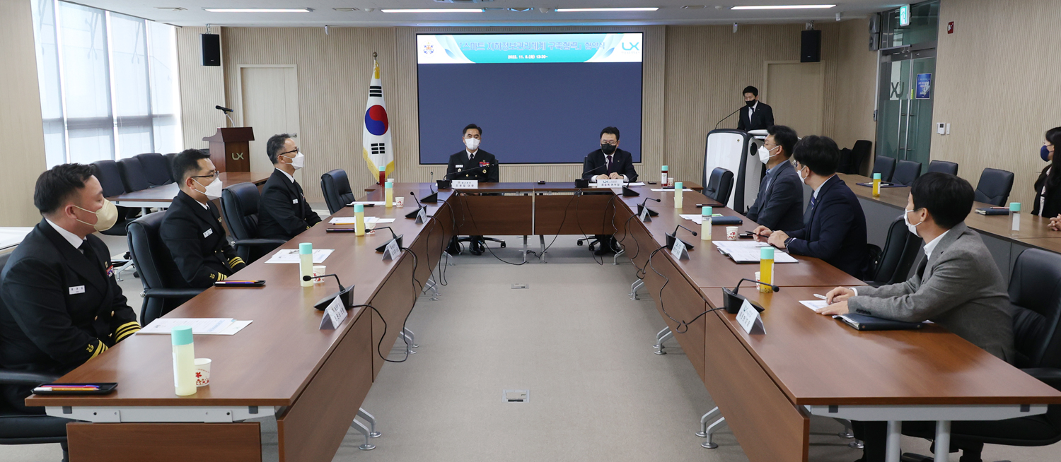 

	
		
			
				
					LX공사-해군, 스마트 지하정보관리체계 구축·강화 안내 이미지 입니다. 이 이미지에는 중요한 정보가 포함되어 있을 수 있습니다. 자세한 내용은 첨부파일이나 본문 내용을 참고해 주세요.
				
				
			
		
		
	
	