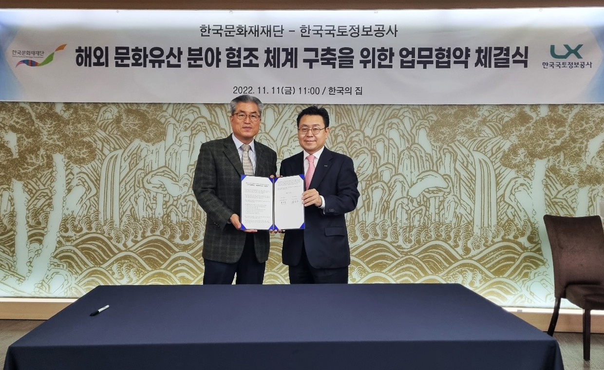 

	
		
			
				
					해외 문화유산 디지털 보존관리 협력을 위해 맞손 안내 이미지 입니다. 이 이미지에는 중요한 정보가 포함되어 있을 수 있습니다. 자세한 내용은 첨부파일이나 본문 내용을 참고해 주세요.
				
				
			
		
		
	
	