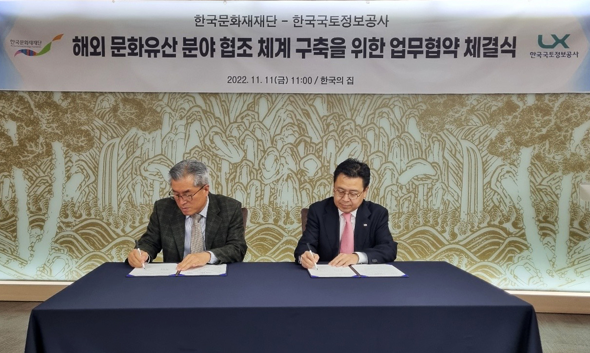 

	
		
			
				
					해외 문화유산 디지털 보존관리 협력을 위해 맞손 안내 이미지 입니다. 이 이미지에는 중요한 정보가 포함되어 있을 수 있습니다. 자세한 내용은 첨부파일이나 본문 내용을 참고해 주세요.
				
				
			
		
		
	
	