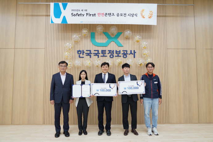 

	
		
			
				
					LX 경기북부, 안전콘텐츠 공모전 수상작 발표 안내 이미지 입니다. 이 이미지에는 중요한 정보가 포함되어 있을 수 있습니다. 자세한 내용은 첨부파일이나 본문 내용을 참고해 주세요.
				
				
			
		
		
	
	