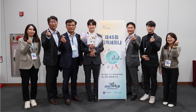 

	
		
			
				
					LX 경기북부, 지적세미나에서 대상 수상…