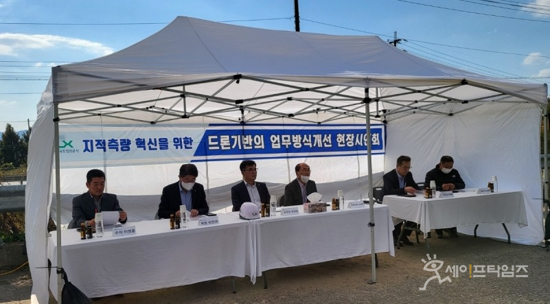 

	
		
			
				
					국토정보공사 양평지사 '지적측량 혁신' 드론 현장 시연회 개최 안내 이미지 입니다. 이 이미지에는 중요한 정보가 포함되어 있을 수 있습니다. 자세한 내용은 첨부파일이나 본문 내용을 참고해 주세요.
				
				
			
		
		
	
	