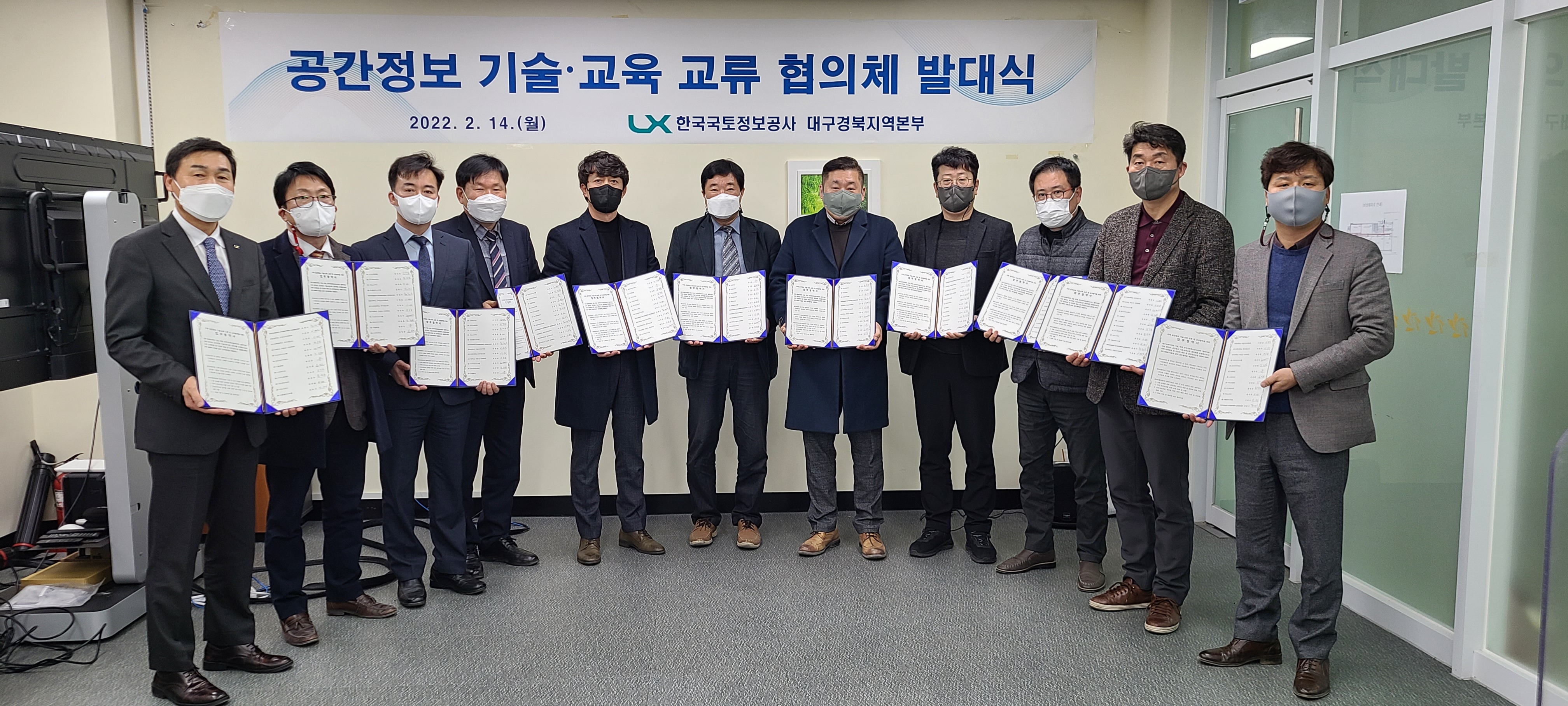 

	
		
			
				
					대구경북 공간정보 기술,교육 교류 협의체 정기회의 개최 안내 이미지 입니다. 이 이미지에는 중요한 정보가 포함되어 있을 수 있습니다. 자세한 내용은 첨부파일이나 본문 내용을 참고해 주세요.
				
				
			
		
		
	
	