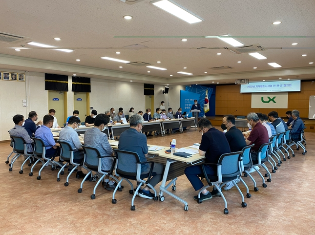 

	
		
			
				
					[LX충북지역본부] LX충북지적재조사추진단, 2022년 민·관·공 협의회 개최 안내 이미지 입니다. 이 이미지에는 중요한 정보가 포함되어 있을 수 있습니다. 자세한 내용은 첨부파일이나 본문 내용을 참고해 주세요.
				
				
			
		
		
	
	
