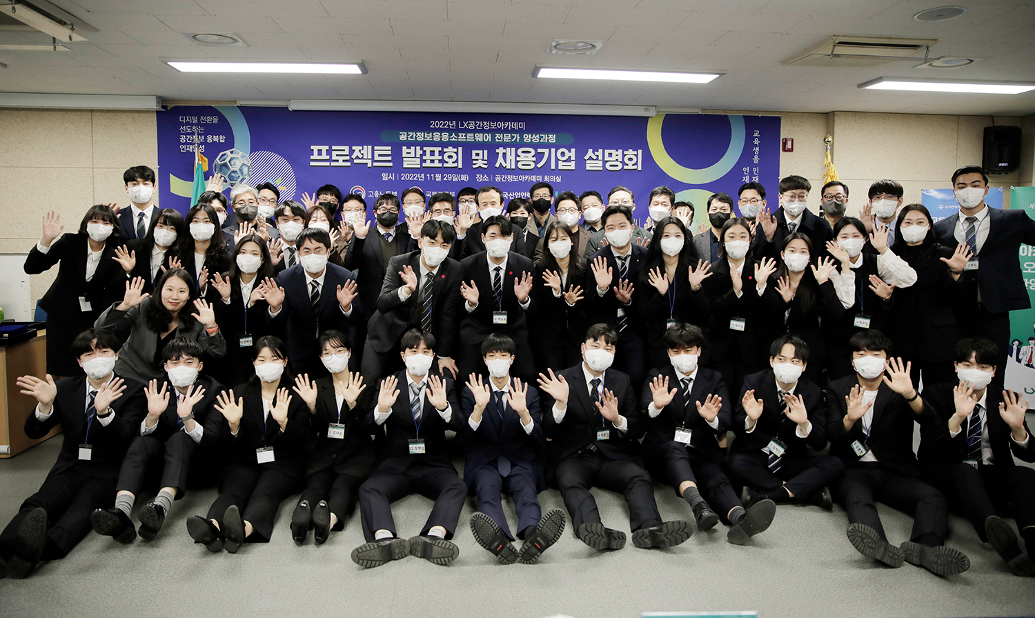 

	
		
			
				
					LX공간정보아카데미, 공간정보 융·복합 디지털 인재 ‘슈퍼 루키’ 등장 안내 이미지 입니다. 이 이미지에는 중요한 정보가 포함되어 있을 수 있습니다. 자세한 내용은 첨부파일이나 본문 내용을 참고해 주세요.
				
				
			
		
		
	
	