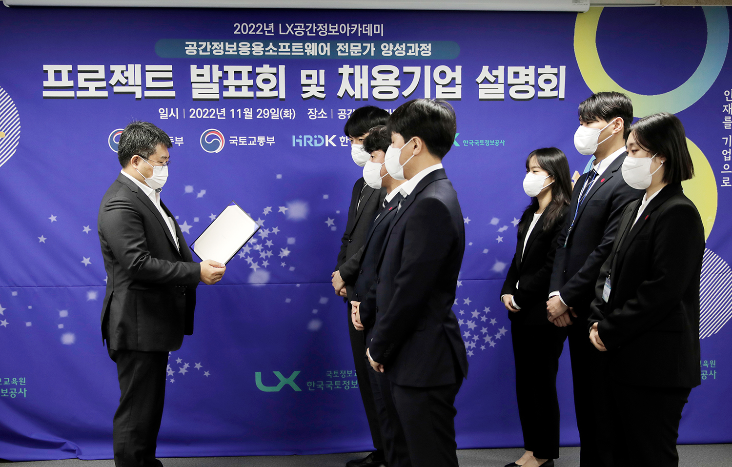 

	
		
			
				
					LX공간정보아카데미, 공간정보 융·복합 디지털 인재 ‘슈퍼 루키’ 등장 안내 이미지 입니다. 이 이미지에는 중요한 정보가 포함되어 있을 수 있습니다. 자세한 내용은 첨부파일이나 본문 내용을 참고해 주세요.
				
				
			
		
		
	
	