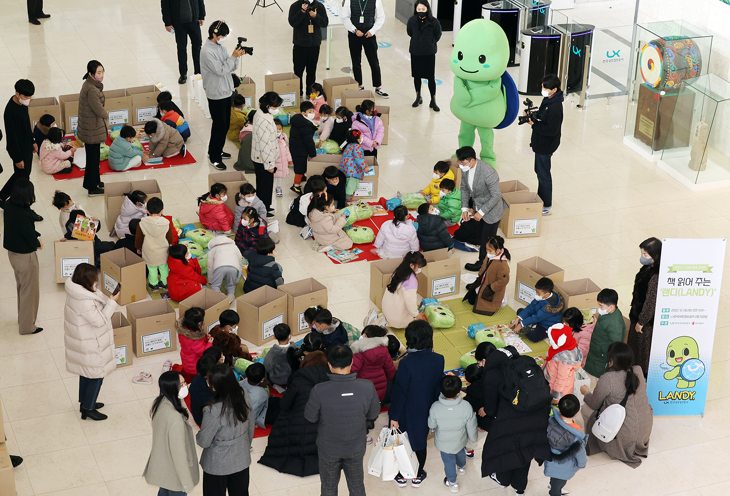 

	
		
			
				
					LX공사, 아이들 함께한 ‘책 읽어주는 랜디’ 북콘서트 개최 안내 이미지 입니다. 이 이미지에는 중요한 정보가 포함되어 있을 수 있습니다. 자세한 내용은 첨부파일이나 본문 내용을 참고해 주세요.
				
				
			
		
		
	
	