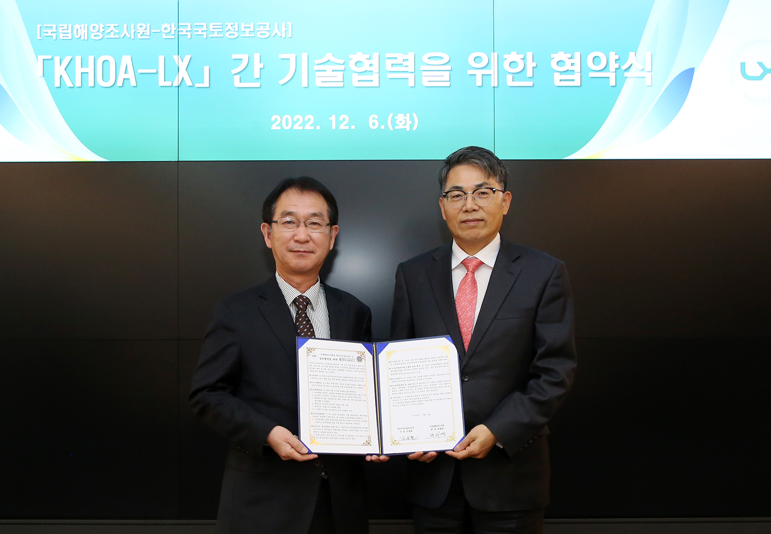 

	
		
			
				
					LX공사, 해양영토 지적관리 강화 나선다 안내 이미지 입니다. 이 이미지에는 중요한 정보가 포함되어 있을 수 있습니다. 자세한 내용은 첨부파일이나 본문 내용을 참고해 주세요.
				
				
			
		
		
	
	