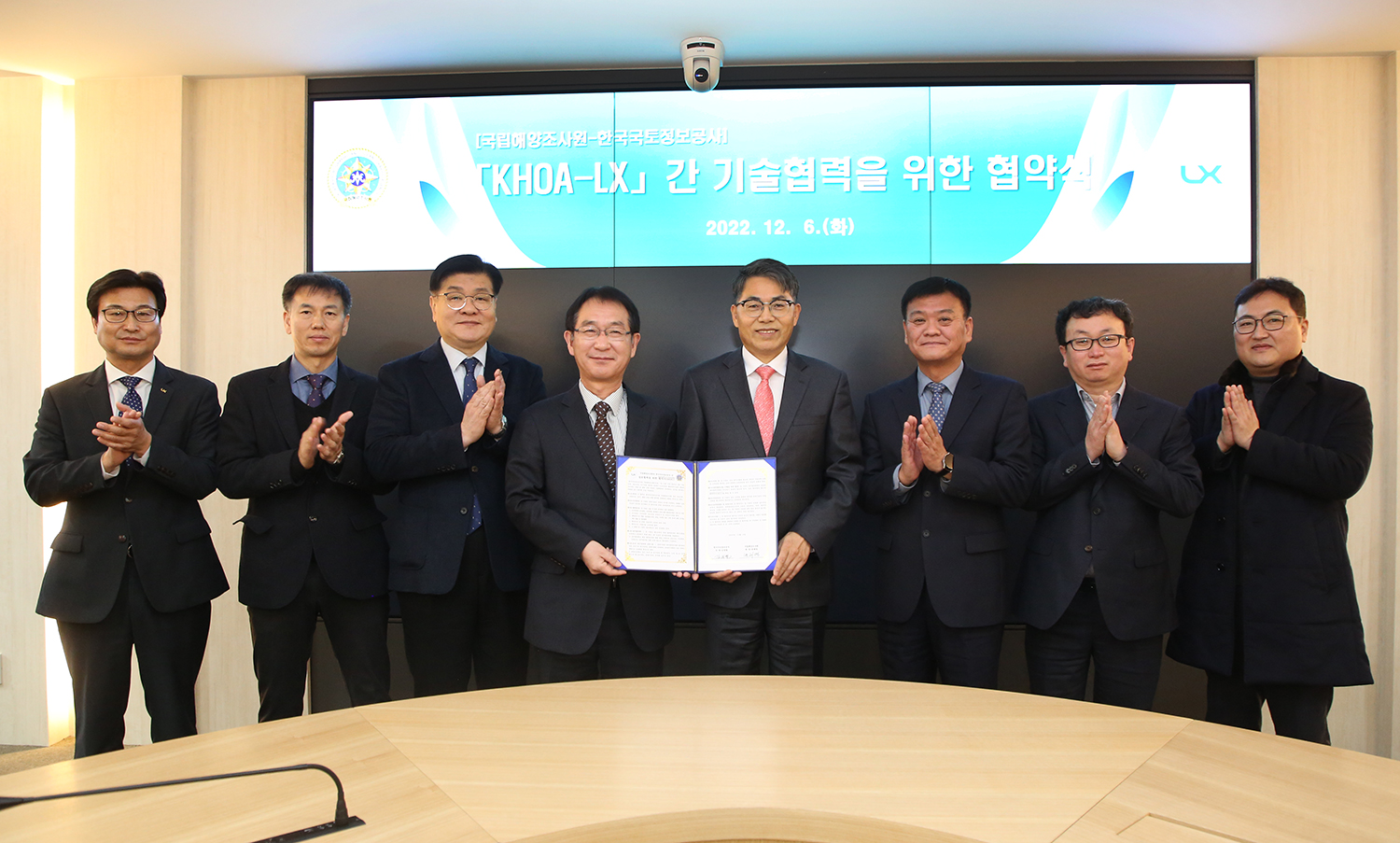 

	
		
			
				
					LX공사, 해양영토 지적관리 강화 나선다 안내 이미지 입니다. 이 이미지에는 중요한 정보가 포함되어 있을 수 있습니다. 자세한 내용은 첨부파일이나 본문 내용을 참고해 주세요.
				
				
			
		
		
	
	