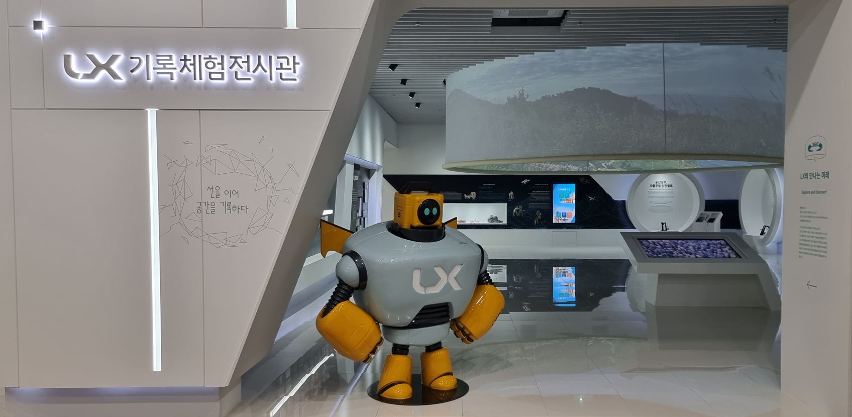 

	
		
			
				
					LX공사, 기록관리 기관평가 '최우수기관' 선정 안내 이미지 입니다. 이 이미지에는 중요한 정보가 포함되어 있을 수 있습니다. 자세한 내용은 첨부파일이나 본문 내용을 참고해 주세요.
				
				
			
		
		
	
	